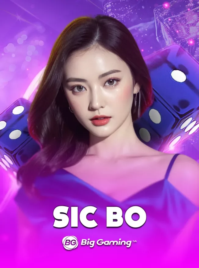 ภาพถ่ายทอดสดโต๊ะเดิมพันไฮโล Sicbo ค่าย Big Gaming